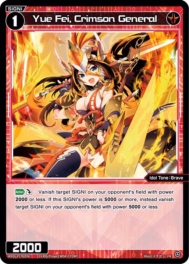 Yue Fei, Crimson General - PR (WXDi-P176[EN])
