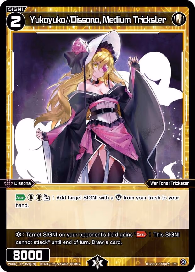 Yukayuka//Dissona, Medium Trickster - R (WXDi-P12-059[EN])