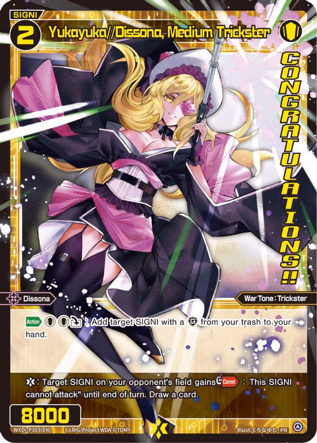 Yukayuka//Dissona, Medium Trickster (Dissona Festival 2024) - PR (WXDi-P303[EN])