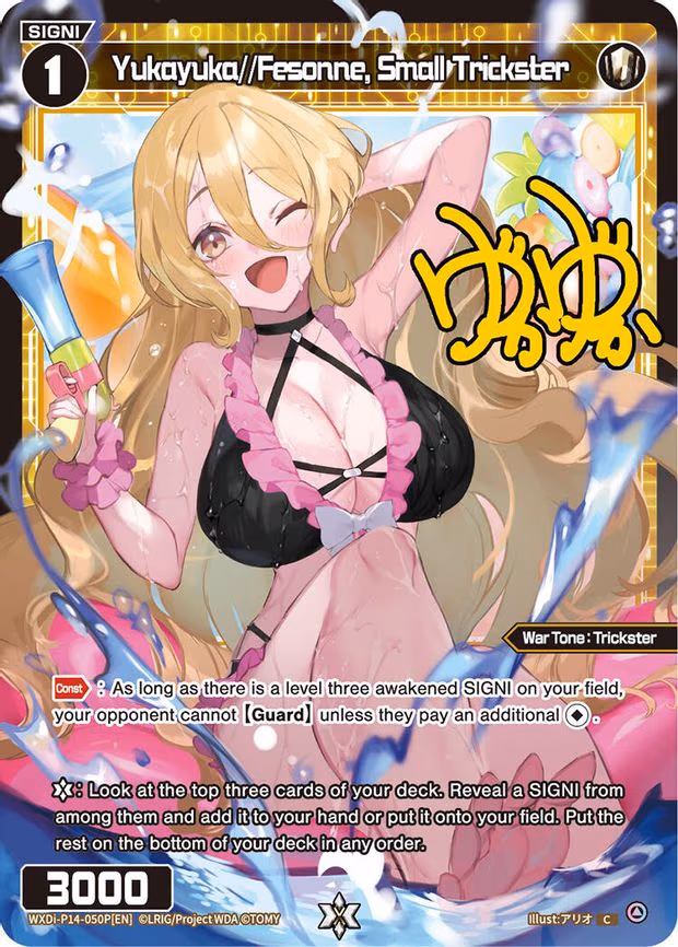 Yukayuka//Fesonne, Small Trickster - C (WXDi-P14-050P[EN])