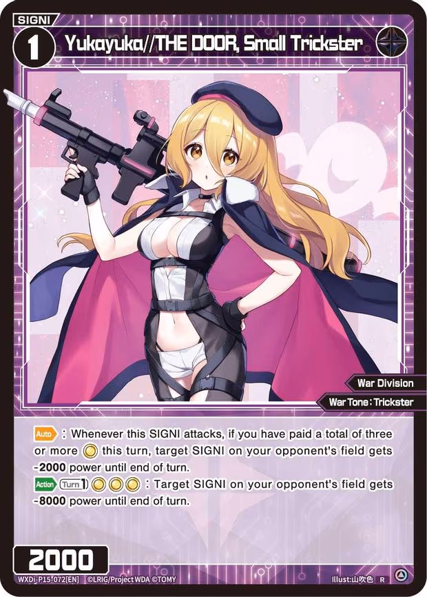 Yukayuka//THE DOOR, Small Trickster - R (WXDi-P15-072[EN])
