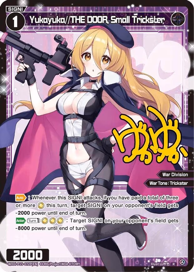 Yukayuka//THE DOOR, Small Trickster - R (WXDi-P15-072P[EN])