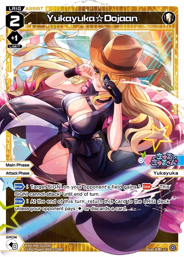 Yukayuka Dojaan - LC (WXDi-P06-023[EN])