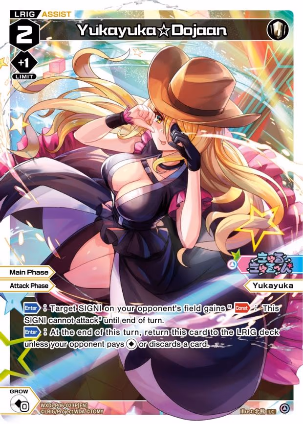Yukayuka Dojaan - LC (WXDi-P06-023P[EN])