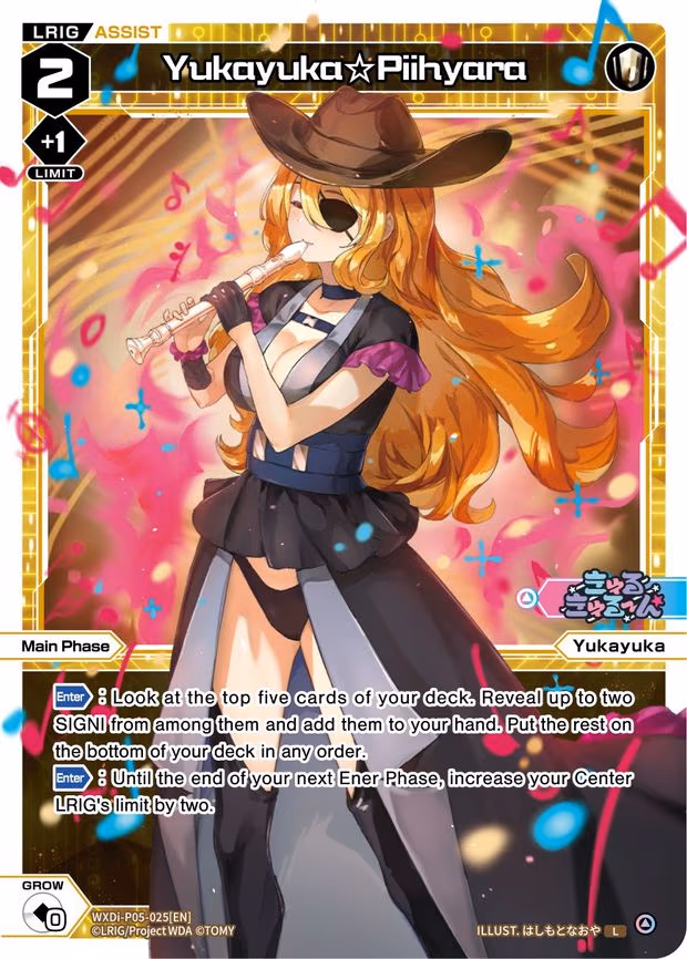 Yukayuka Piihyara - L (WXDi-P05-025[EN])