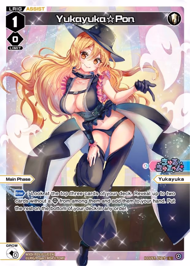 Yukayuka Pon - L (WXDi-P05-021P[EN])