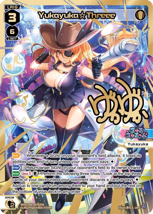 Yukayuka Threee - LRP (WXDi-P08-007P[EN])