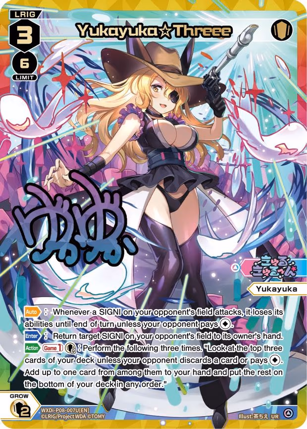 Yukayuka Threee - UR (WXDi-P08-007U[EN])