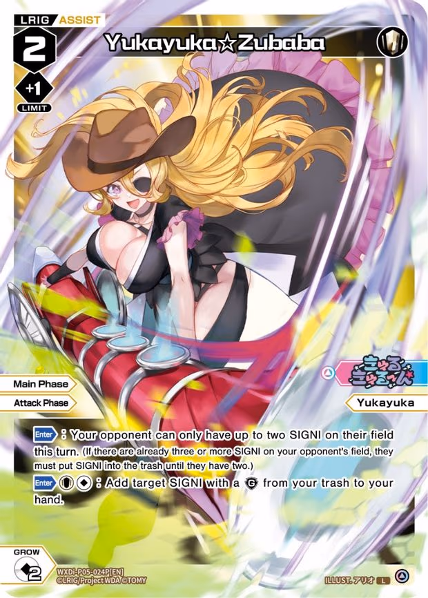 Yukayuka Zubaba - L (WXDi-P05-024P[EN])