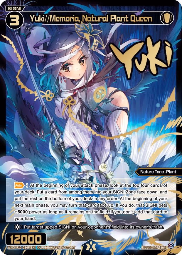 Yuki//Memoria, Natural Plant Queen - SRP (WXDi-P10-034P[EN])