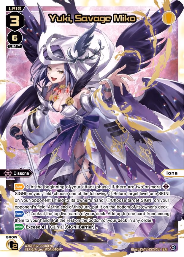 Yuki, Savage Miko - LR (WXDi-P12-006R[EN])
