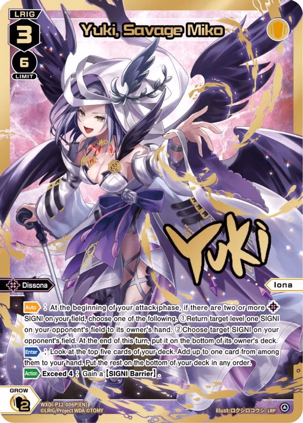 Yuki, Savage Miko - LRP (WXDi-P12-006P[EN])