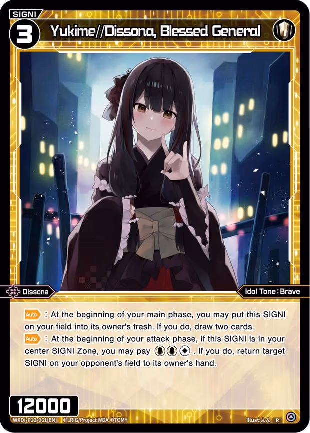 Yukime//Dissona, Blessed General - R (WXDi-P12-061[EN])