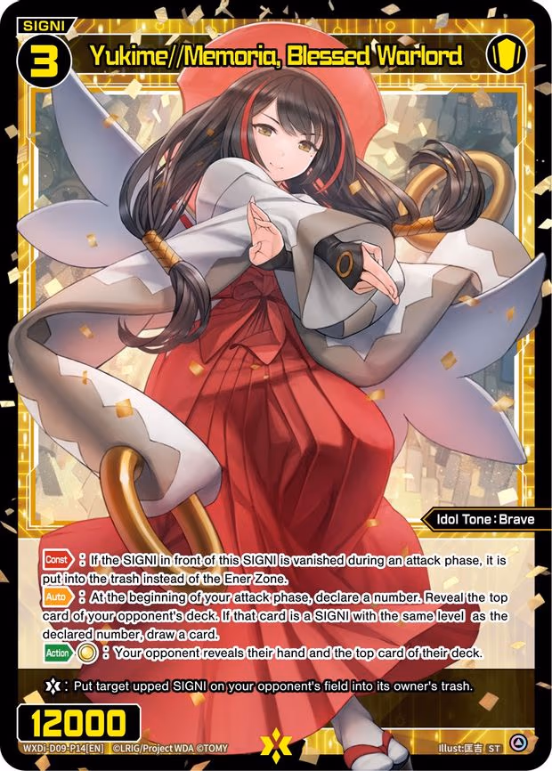 Yukime//Memoria, Blessed Warlord - ST (WXDi-D09-P14[EN])