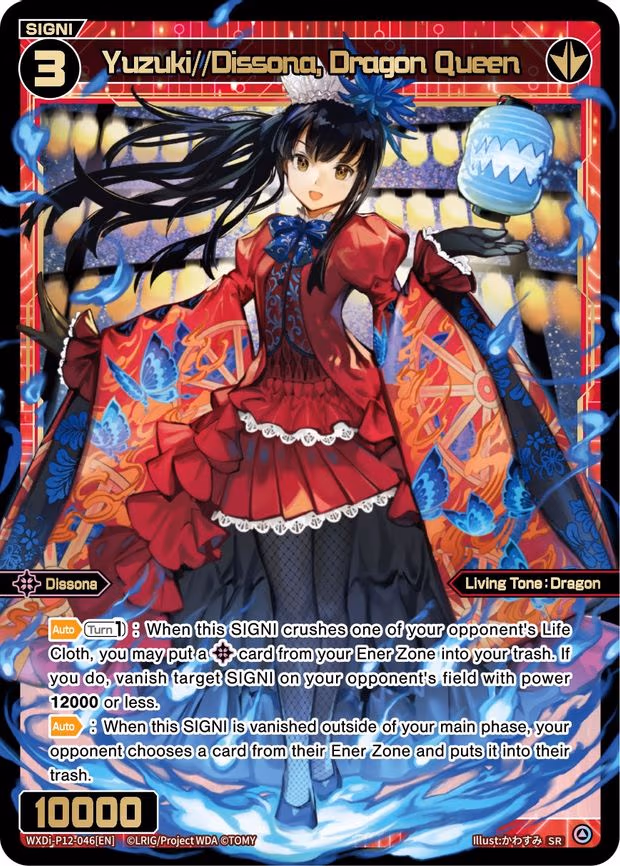 Yuzuki//Dissona, Dragon Queen - SR (WXDi-P12-046[EN])