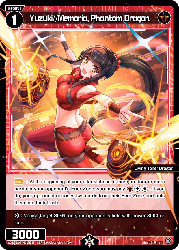 Yuzuki//Memoria, Phantom Dragon - ST (WXDi-D09-H21[EN])