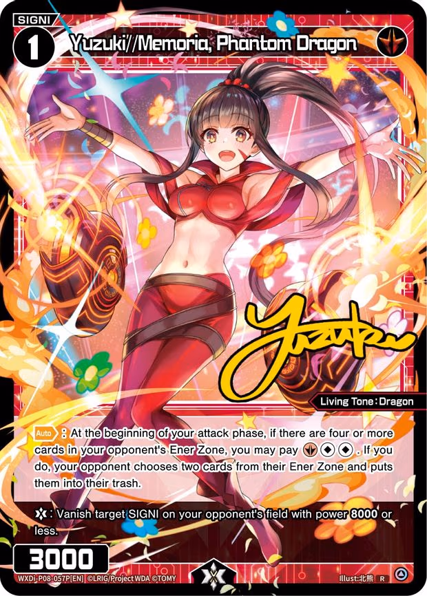 Yuzuki//Memoria, Phantom Dragon