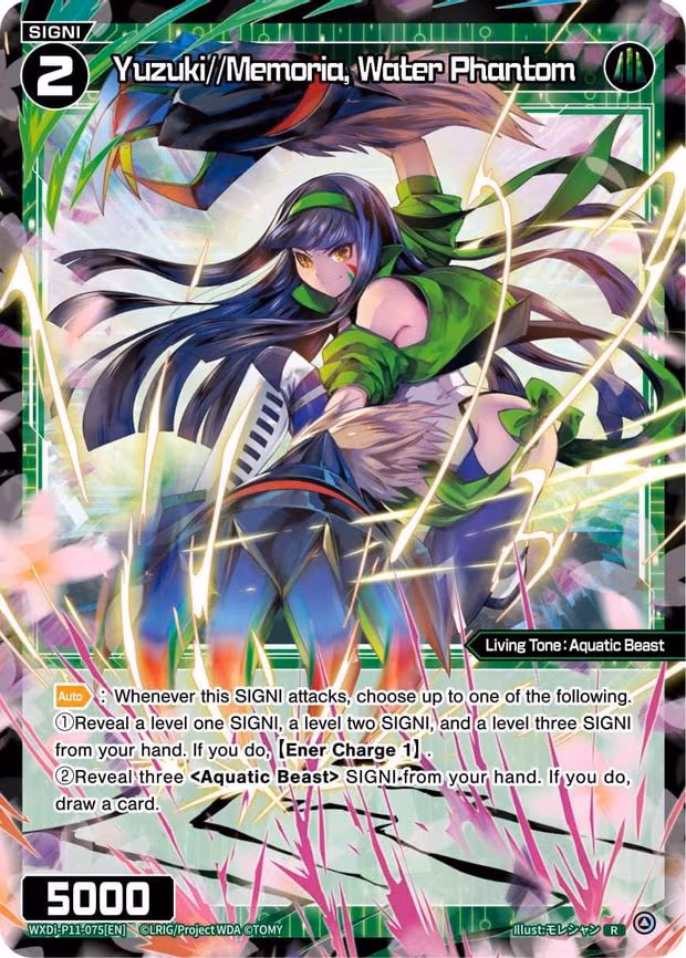 Yuzuki//Memoria, Water Phantom - R (WXDi-P11-075[EN])