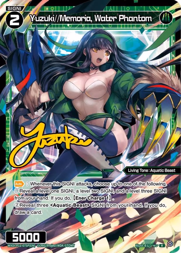 Yuzuki//Memoria, Water Phantom - R (WXDi-P11-075P[EN])
