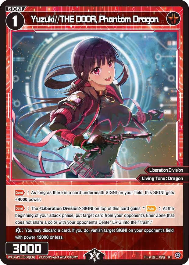 Yuzuki//THE DOOR, Phantom Dragon - R (WXDi-P15-060[EN])