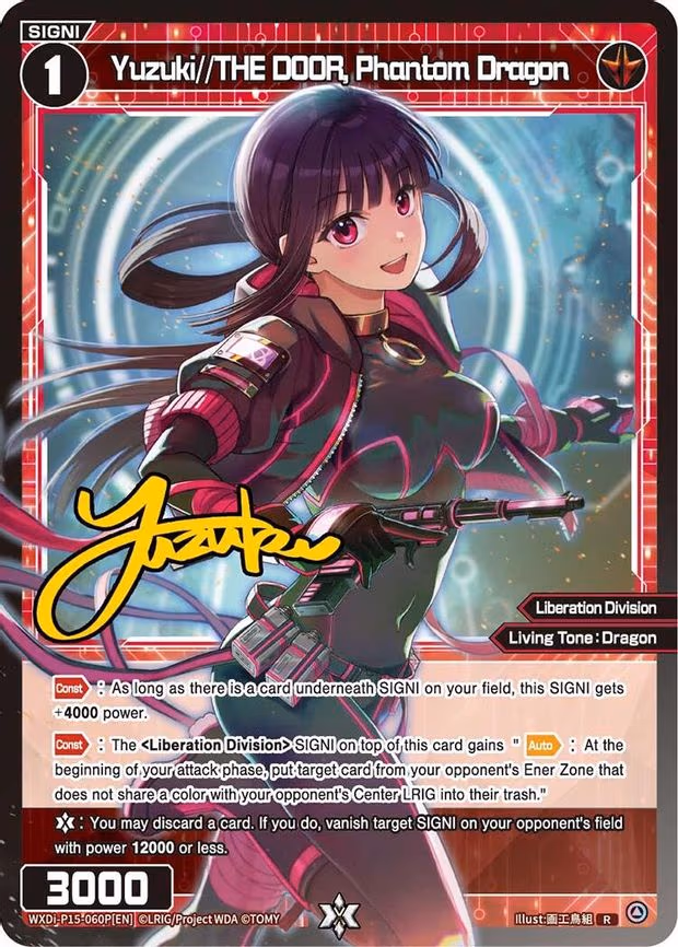 Yuzuki//THE DOOR, Phantom Dragon - R (WXDi-P15-060P[EN])