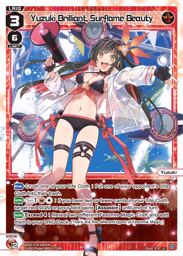 Yuzuki Brilliant, Surflame Beauty - LC (WXDi-P14-006[EN])