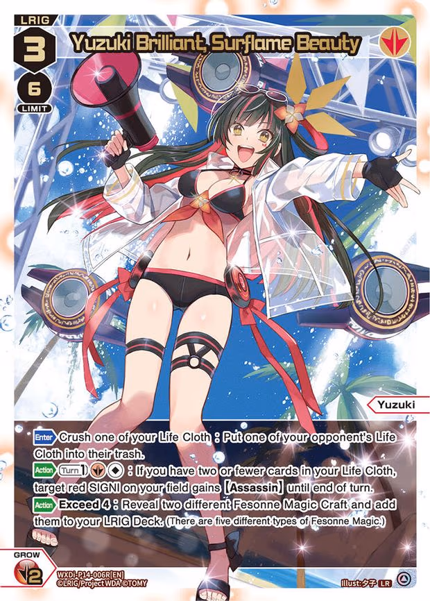 Yuzuki Brilliant, Surflame Beauty - LR (WXDi-P14-006R[EN])