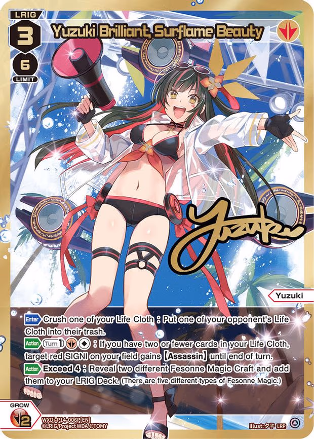 Yuzuki Brilliant, Surflame Beauty - LRP (WXDi-P14-006P[EN])