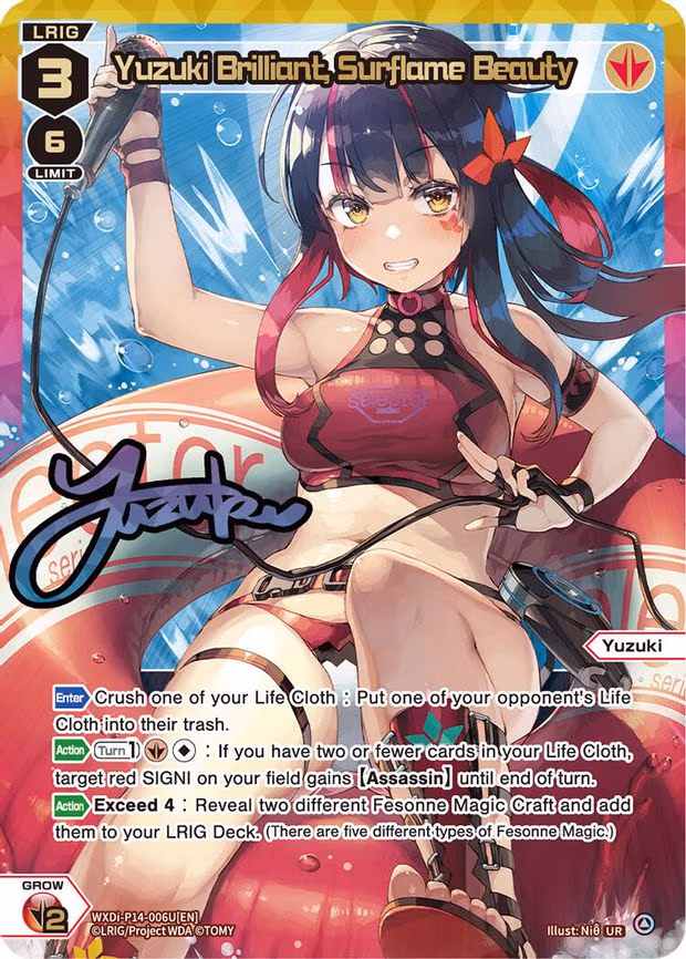 Yuzuki Brilliant, Surflame Beauty - UR (WXDi-P14-006U[EN])