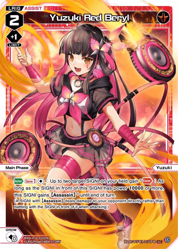 Yuzuki Red Beryl - LC (WXDi-P10-025[EN])