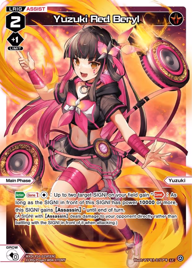 Yuzuki Red Beryl - LC (WXDi-P10-025P[EN])