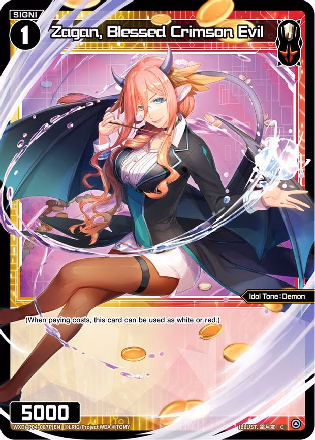 Zagan, Blessed Crimson Evil - C (WXDi-P04-087P[EN])