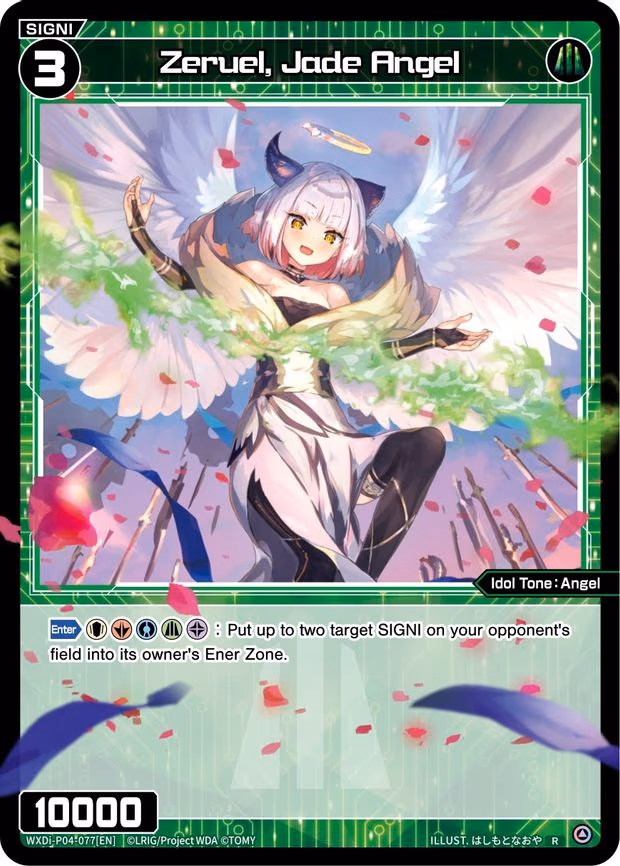 Zeruel, Jade Angel - R (WXDi-P04-077[EN])