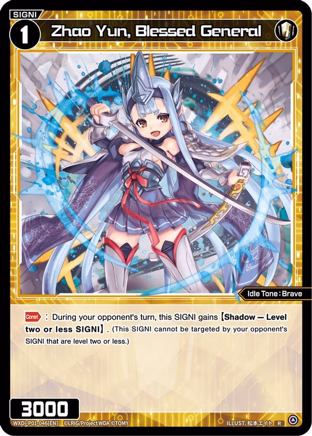 Zhao Yun, Blessed General - R (WXDi-P01-046[EN])
