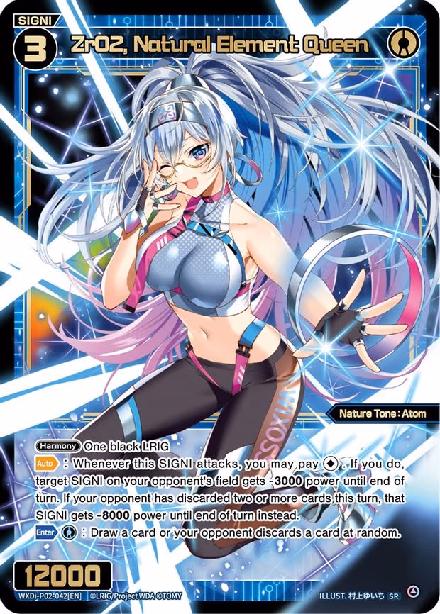 ZrO2, Natural Element Queen - SR (WXDi-P02-042[EN])