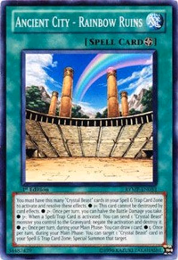 Ancient City - Rainbow Ruins