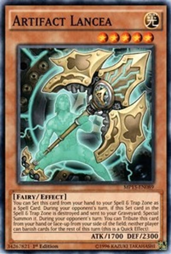 Artifact Lancea