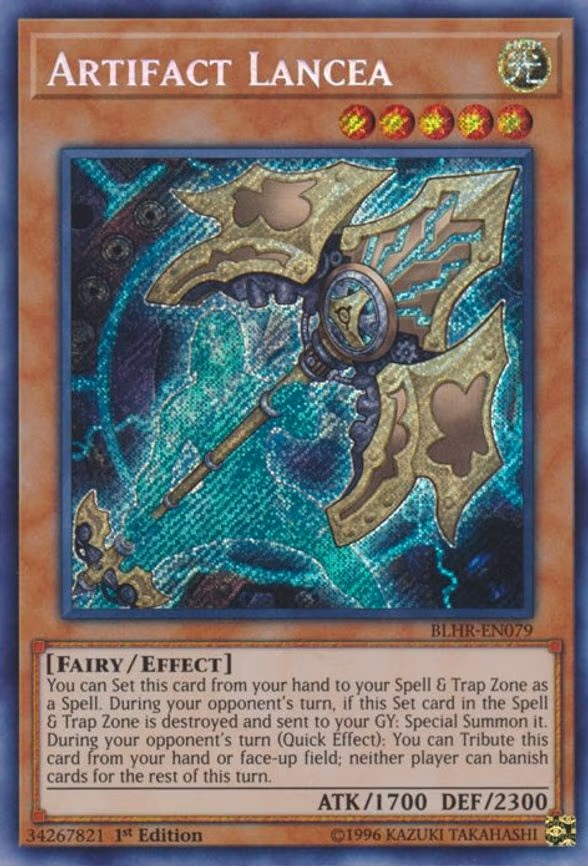 Artifact Lancea