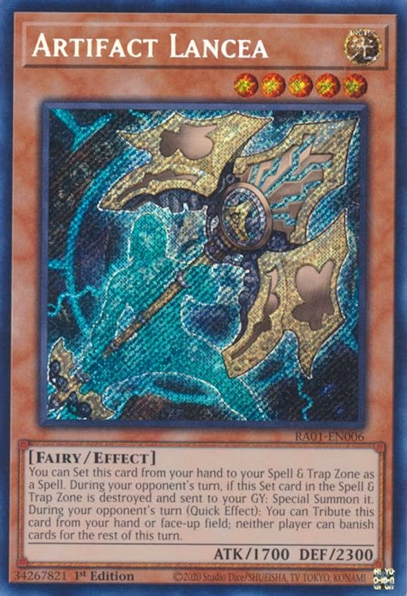 Artifact Lancea