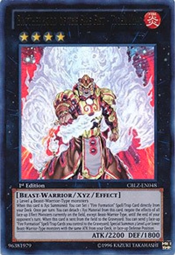 Brotherhood of the Fire Fist - Tiger King