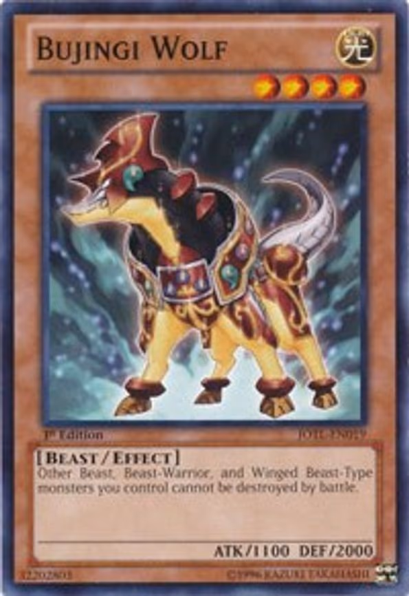 Bujingi Wolf