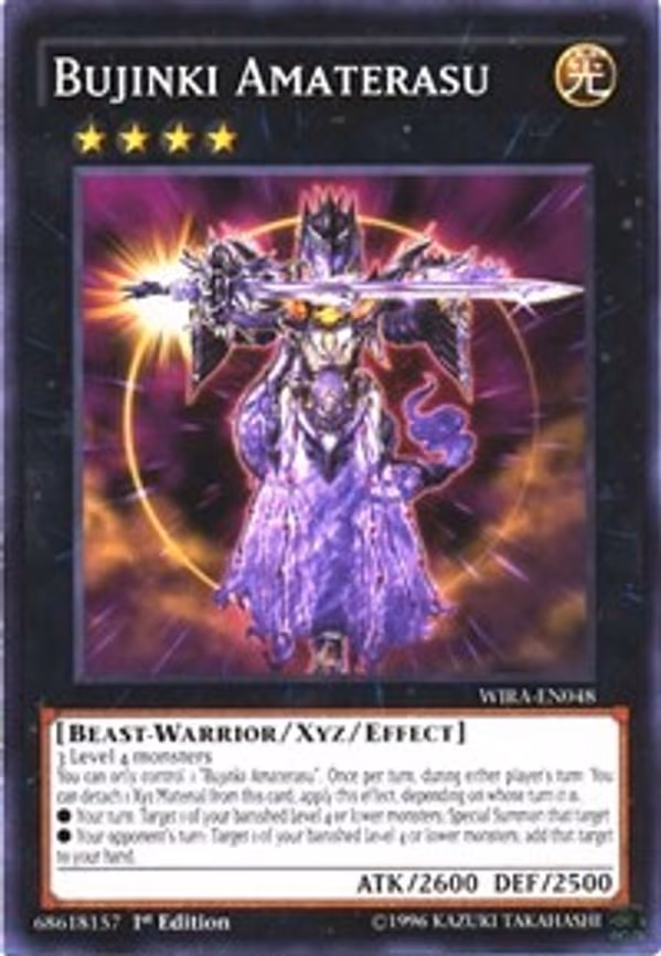Bujinki Amaterasu