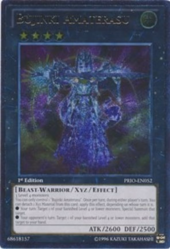 Bujinki Amaterasu