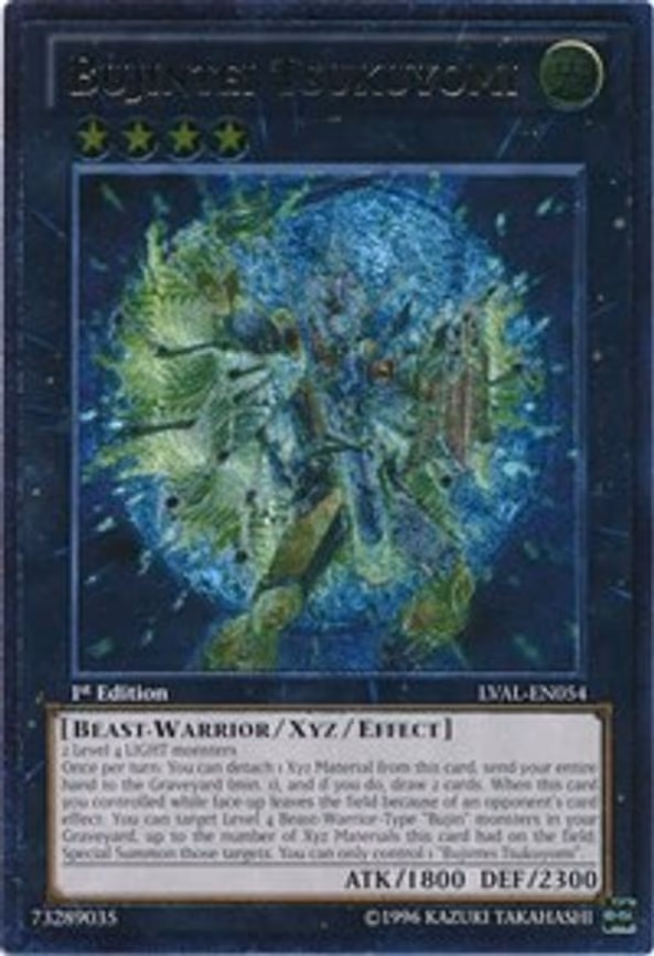 Bujintei Tsukuyomi
