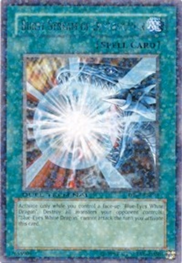 Burst Stream of Destruction