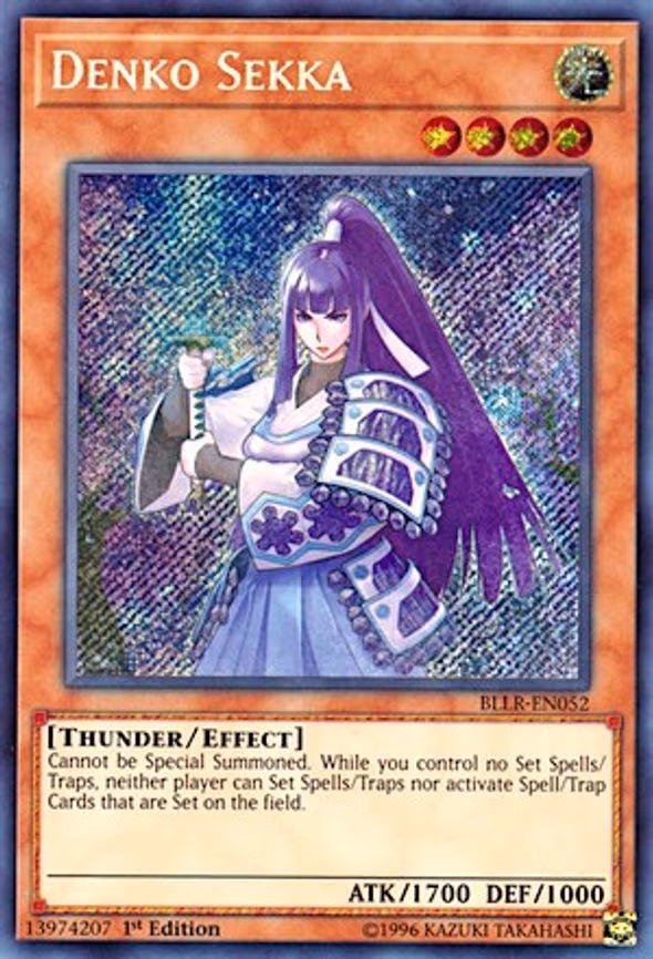 Denko Sekka