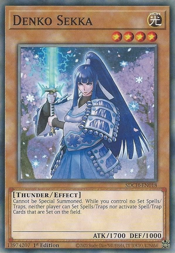 Denko Sekka