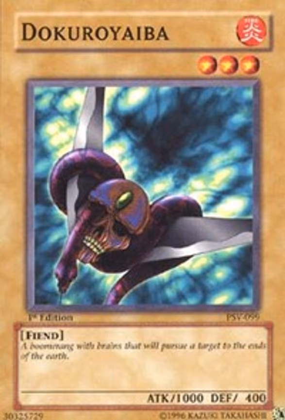 Dokuroyaiba