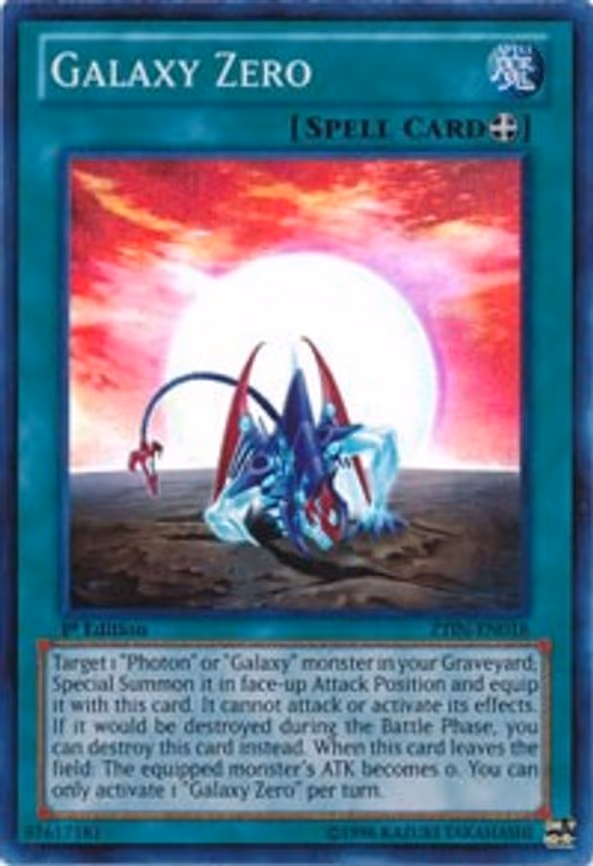 Galaxy Zero