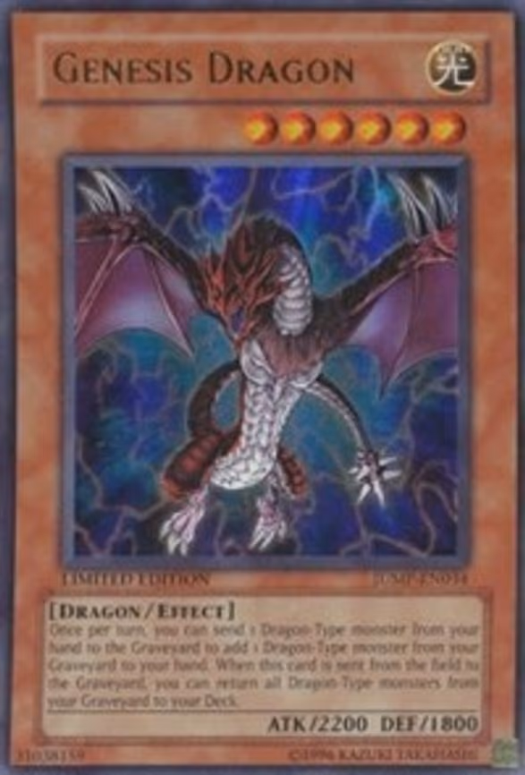Genesis Dragon
